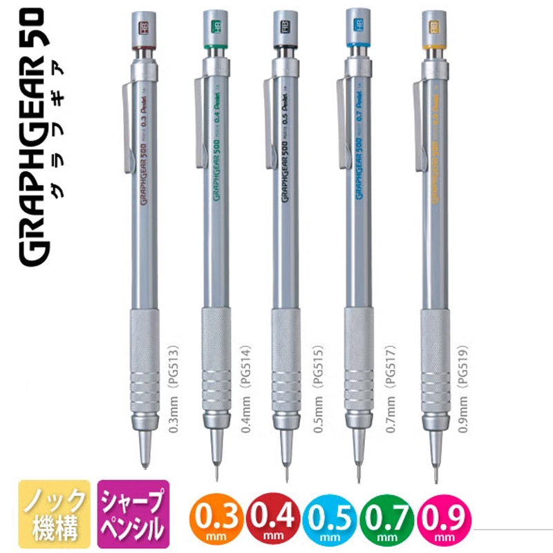 Pentel Matita meccanica GraphG - Pentel Pen Graphgear recensione e prezzo